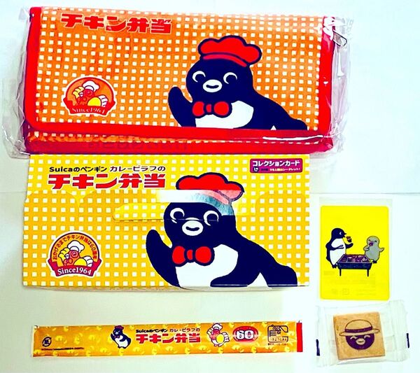 Suicaのペンギンチキン弁当保冷バッグ チキン弁当外箱セットおまけ付