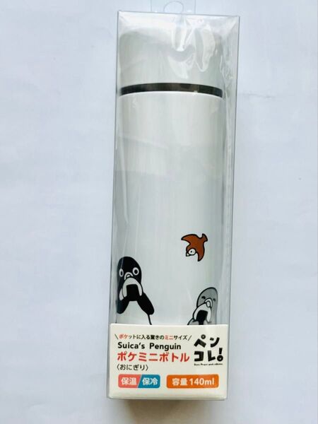 Suicaのペンギン ポケミニボトル おにぎり