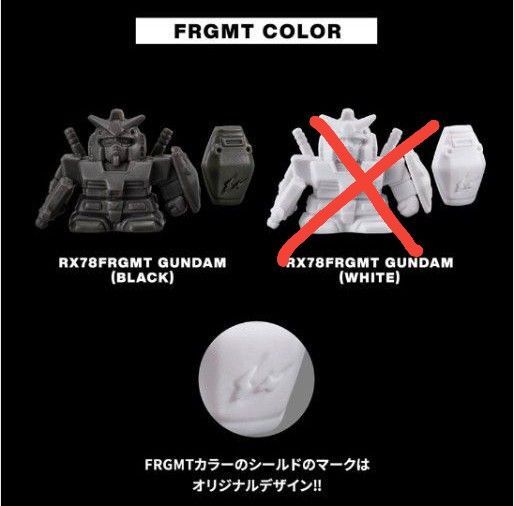 機動戦士ガンダム ガシャポン戦士SDメカ・ロボケシ Ver.FRGMT RX78FRGMT GUNDAM BLACK