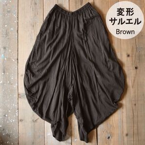 サルエルパンツ インド綿 無地 新品 ワイドパンツ コットン
