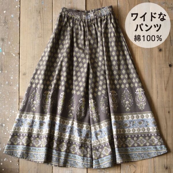 ワイドパンツ 綿100% シーチング 新品 ブロックプリント インド グレー アジアン エスニック ガウチョパンツ