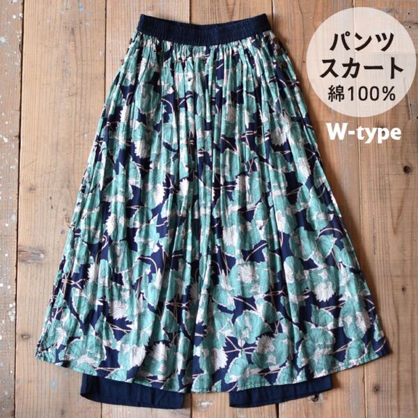 パンツスカート スカートパンツ インド綿 エスニック アジアン レディース 新品 未使用品 春夏 hb フリーサイズ