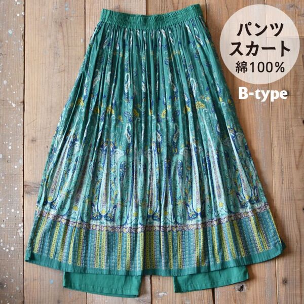 パンツスカート スカートパンツ インド綿 エスニック アジアン レディース 新品 未使用品 春夏 hb フリーサイズ グリーン