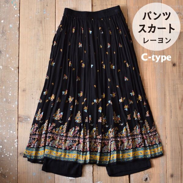 パンツスカート レーヨン 新品 スカートパンツ 総柄 インド アジアン エスニック クレープ 花柄 スカート パンツ Cタイプ
