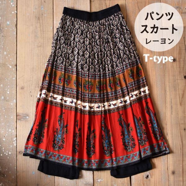 パンツスカート レーヨン 新品 スカートパンツ 総柄 インド アジアン エスニック クレープ 花柄 スカート パンツ Tタイプ