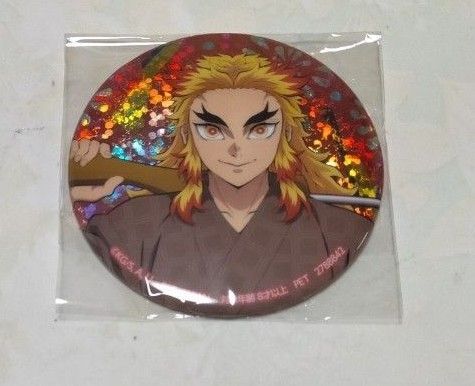 鬼滅の刃 ホログラム缶バッジ 漆ノ章 in ナムコ 煉獄杏寿郎 缶バッジ