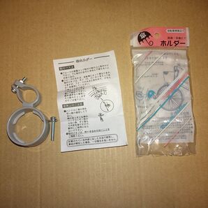 自転車用 傘ホルダー 雨傘日傘 長期保管の新品 未使用品 パッケージに汚れや変色有ります 自転車用傘立て 降雨時に役立つアイテム