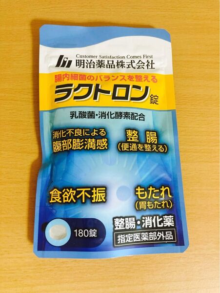 明治薬品 ラクトロン 180錠