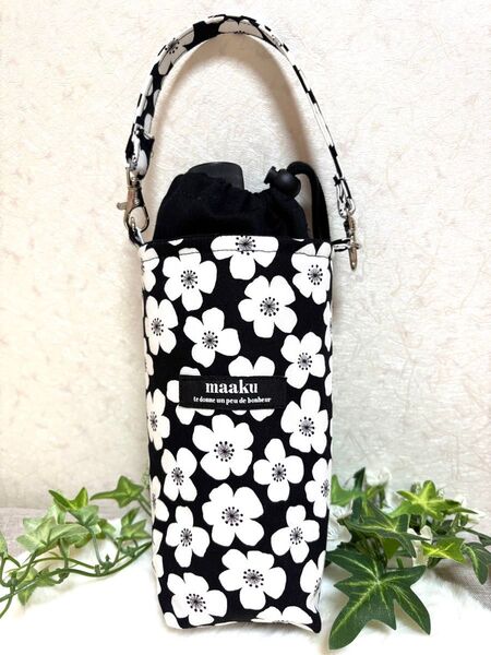 保冷保温 ペットボトルカバー ハンドメイド