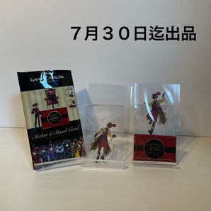 ツイステ カリム クリアステッカー