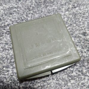 自衛隊 迷彩用顔料