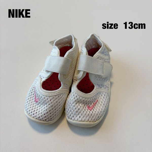 【美品】NIKE ナイキ ベビーサンダル シューズ 13cm リフト2