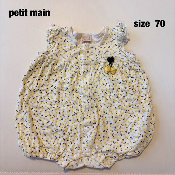 petit main プティマイン 70 ロンパース カバーオール 夏服 ベビー服 レモン