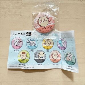 新品未開封 ちいかわ くら寿司ガチャ シーサー