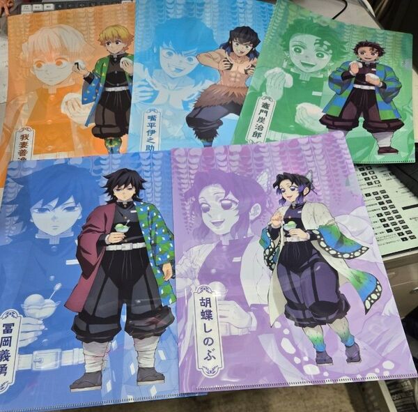 鬼滅の刃 A4 クリアファイル 全5種