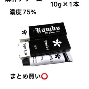 海外製クリーム 1本 刺青 タトゥー 脱毛 麻酔 アートメイク