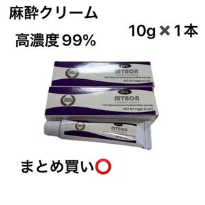 海外製クリーム 1本 刺青 タトゥー 脱毛 麻酔 アートメイク