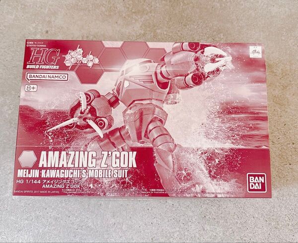 新品未開封 HG 1/144 アメイジングズゴック バンダイ プレミアムバンダイ