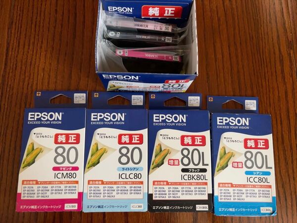 EPSON エプソン インクカートリッジ とうもろこし 訳あり
