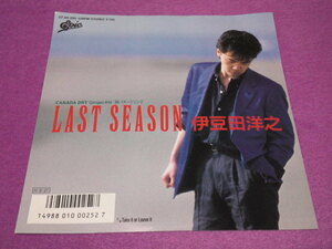 [EP]　伊豆田洋之　LAST SEASON　見本盤