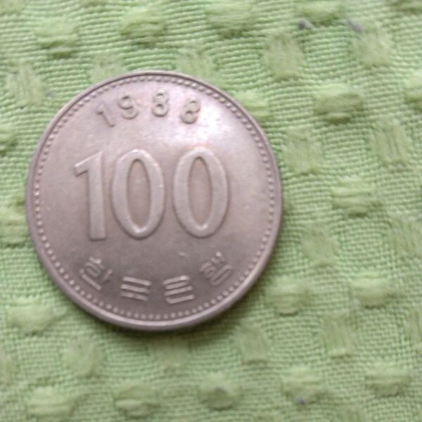 韓国 100ウォン硬貨 1988年
