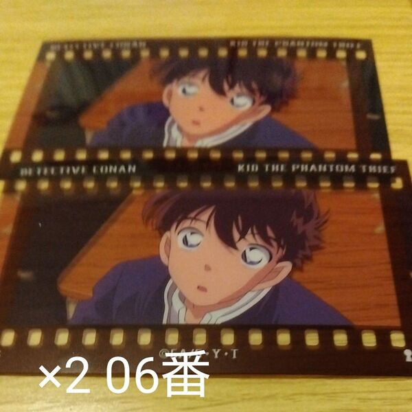 名探偵コナン怪盗キッドフィルム風コレクション