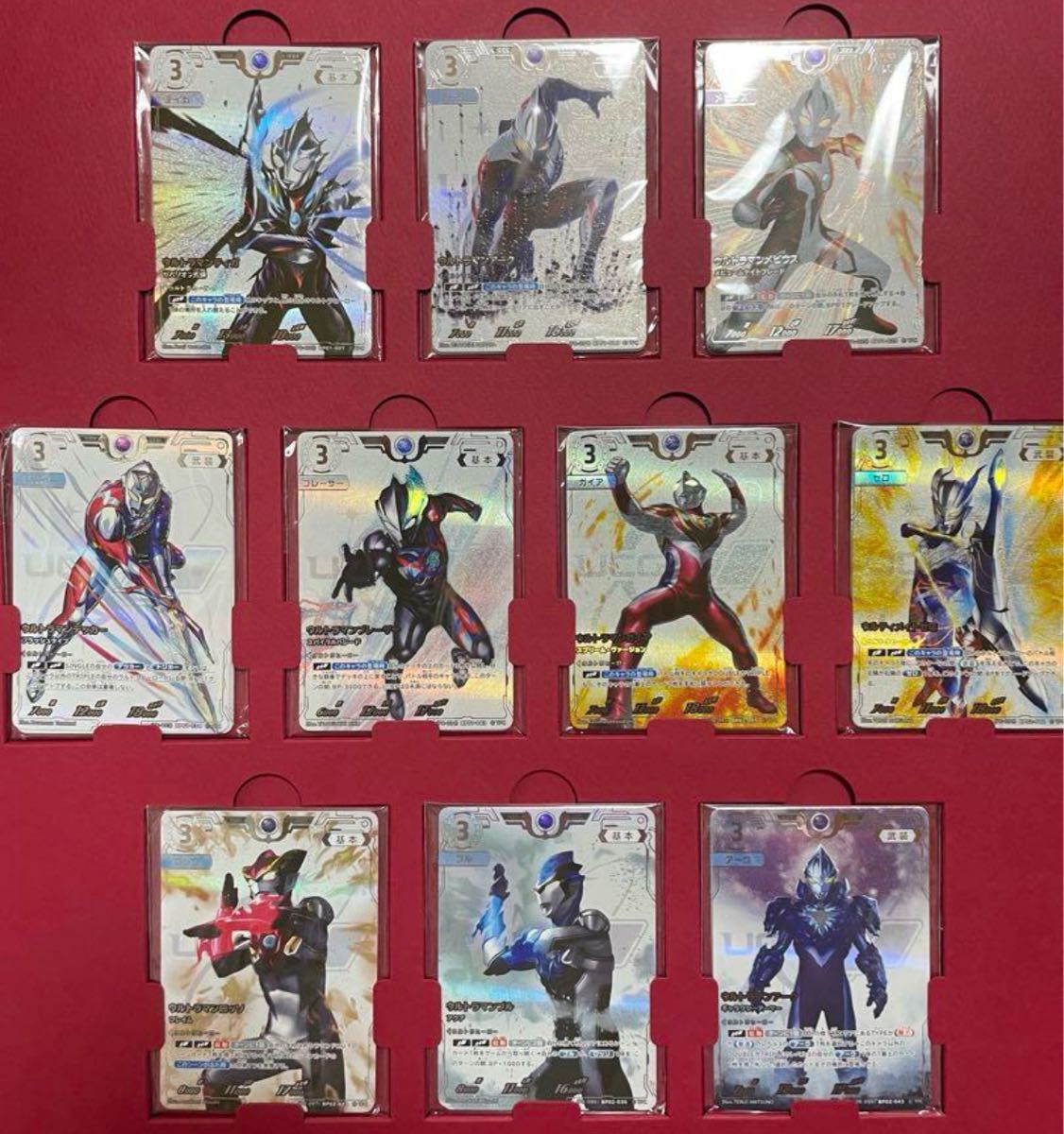ウルトラマンカード コレクションポイント180枚 ウルトラマンカード コレクションポイント Sランク特典カード10