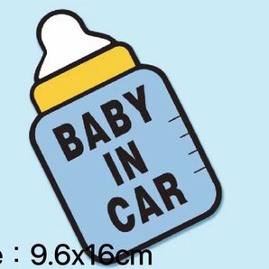 BABY IN CAR 車用ステッカー哺乳瓶 ブルー