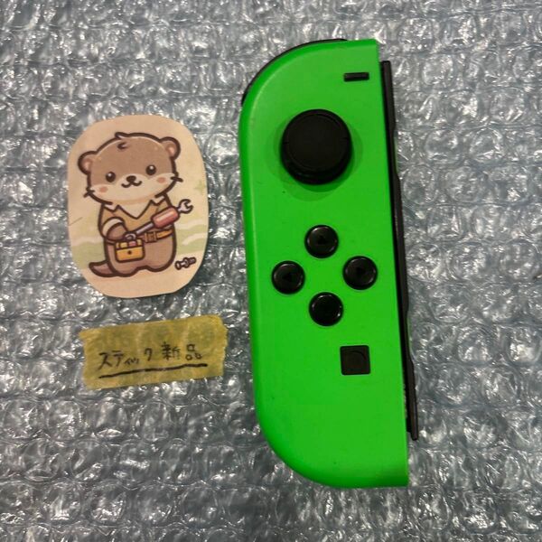 Nintendo Switch joy-con(ジョイコン) 左 ネオングリーン