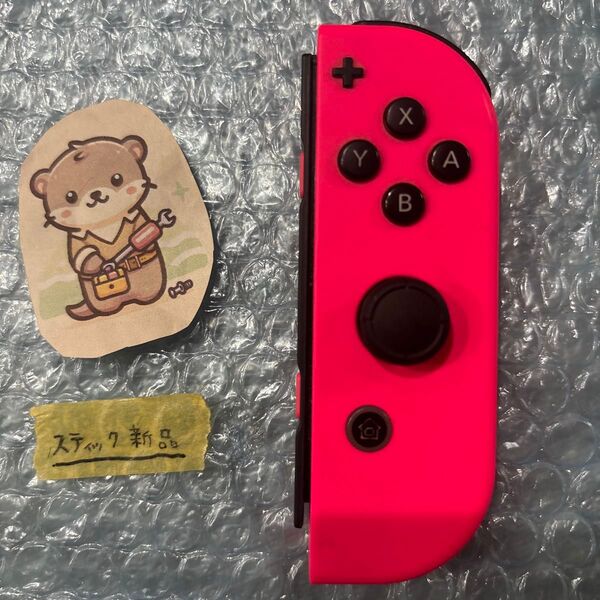 Nintendo Switch joy-con(ジョイコン) 右 ネオンピンク
