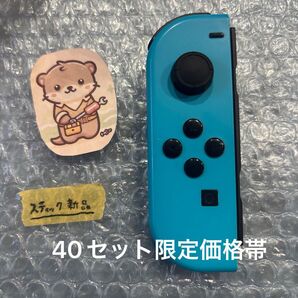 Nintendo Switch joy-con(ジョイコン) 左 ネオンブルー