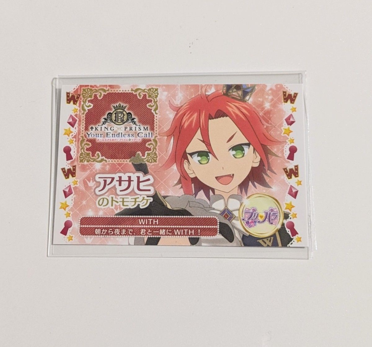 光るプリズムストーン風リングライト、ショウゴ コヨイ アサヒ、キンツア KING OF PRISM キンプリ キンツア ムビチケ購入特典 光る