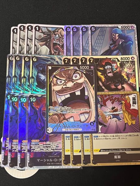 ティーチ リーダーパラレル デッキパーツ ワンピースカード