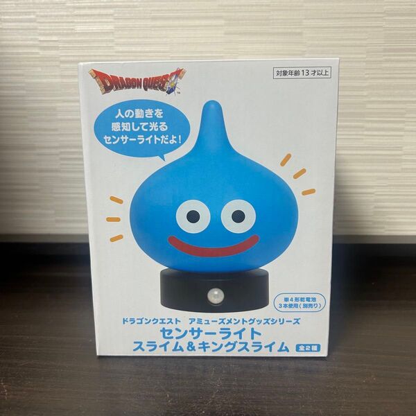 プライズ フィギュア ドラゴンクエスト スライム センサーライト アミューズメントグッズシリーズ