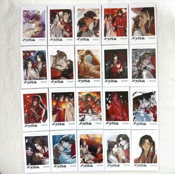 天官賜福 謝憐 花城 三郎 カード ぱしゃこれ トレカ セット③