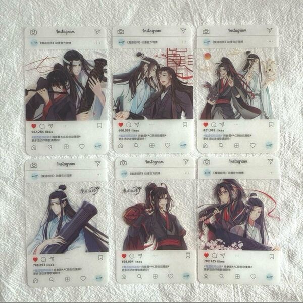 魔道祖師 藍忘機 魏無羨 Instagram風クリアカード セット②