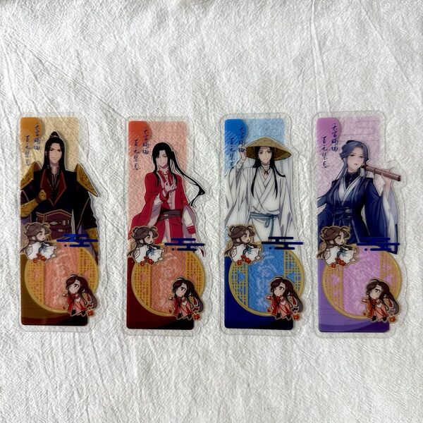 天官賜福 クリアカード しおり 謝憐 花城 三郎 霊文 裴茗 セット
