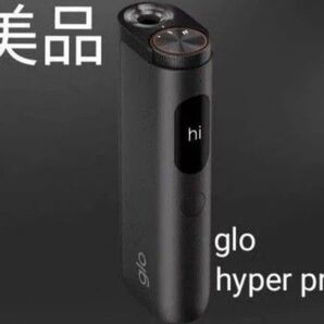 【美品・動作確認済み】gloHyperPro BLACKカラー グローハイパープロ