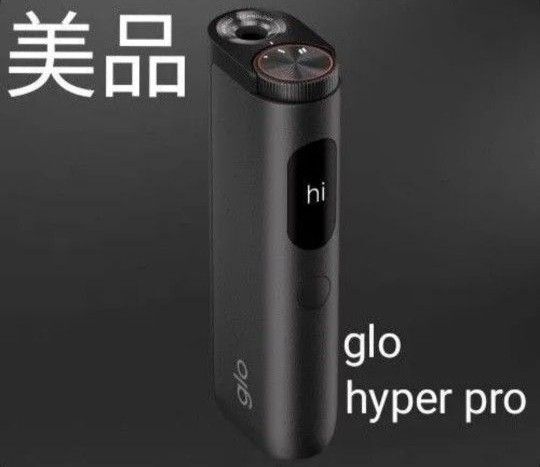 【美品・動作確認済み】gloHyperPro BLACKカラー グローハイパープロ