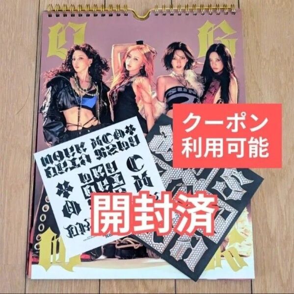 aespa dirty work dirty worker ver 開封済アルバム