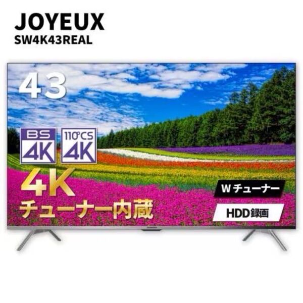 ジョワイユ SW4K43REAL (JOY-4K43REAL) 43型4Kチューナー内蔵 液晶テレビ