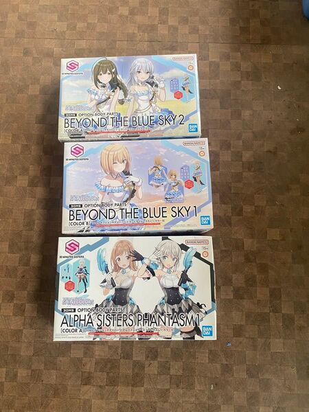30MS オプションボディパーツ まとめ売り