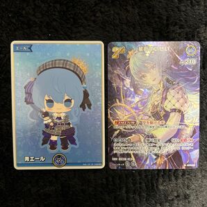 ホロカ 星街すいせい ホイル 青エール