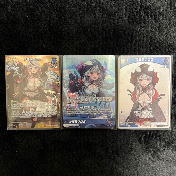 ホロライブカード ホロカ 沙花叉クロヱ sr プロモ osr