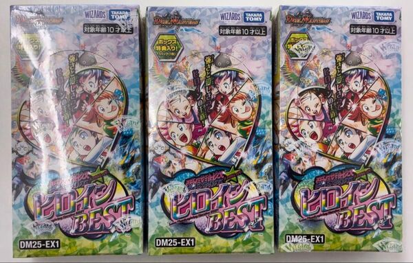 デュエル・マスターズ 愛感謝祭 ヒロインBEST 新品未開封 シュリンク付き 3BOX デュエマ ②