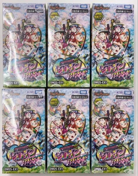 デュエル・マスターズ 愛感謝祭 ヒロインBEST 新品未開封 シュリンク付き 6BOX デュエマ
