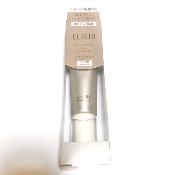 エリクシール シュペリエル デーケアレボリューションSP SPF30
