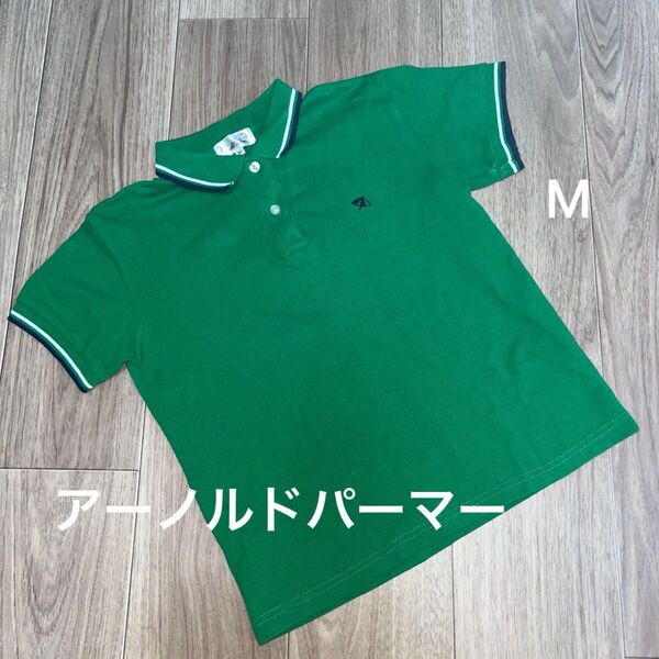 アーノルドパーマー 緑 ショートポロシャツ M ライン