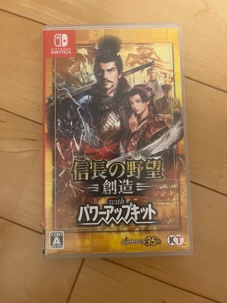 スイッチ版 信長の野望創造withパワーアップキット (ケースあり)