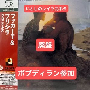 クロニクルズ (紙ジャケット仕様) ブッカーT.プリシラブッカーT&プリシラ